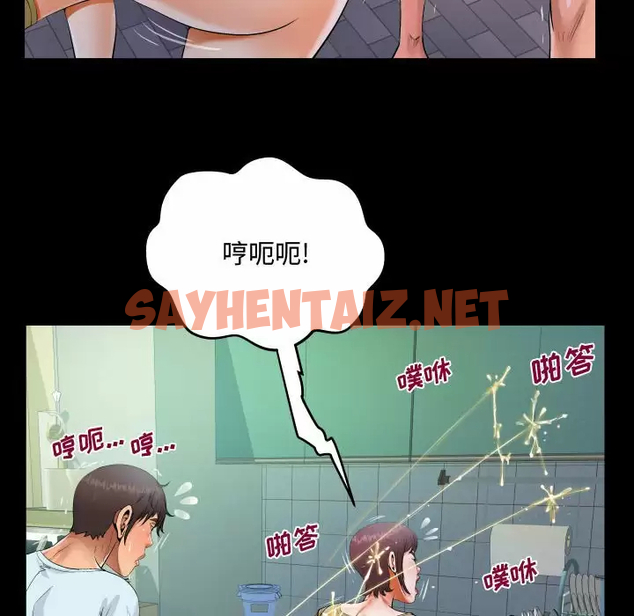 查看漫画阿姨/意想不到的關係/意外的露水之緣 - 第37话 - sayhentaiz.net中的1079723图片