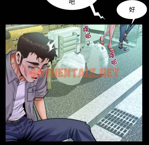 查看漫画阿姨/意想不到的關係/意外的露水之緣 - 第37话 - sayhentaiz.net中的1079731图片