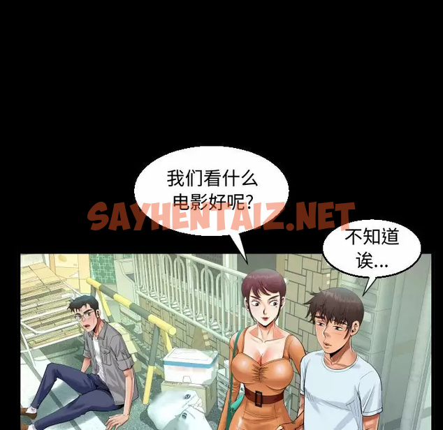 查看漫画阿姨/意想不到的關係/意外的露水之緣 - 第37话 - sayhentaiz.net中的1079732图片