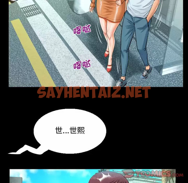 查看漫画阿姨/意想不到的關係/意外的露水之緣 - 第37话 - sayhentaiz.net中的1079733图片