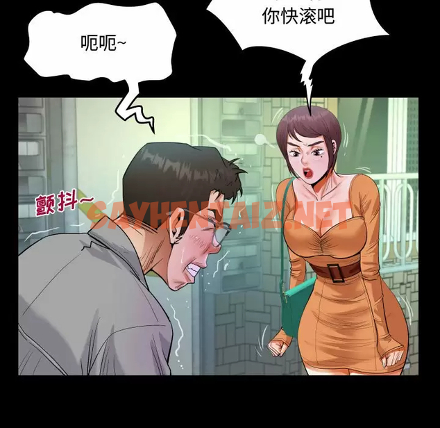 查看漫画阿姨/意想不到的關係/意外的露水之緣 - 第37话 - sayhentaiz.net中的1079744图片