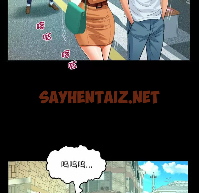 查看漫画阿姨/意想不到的關係/意外的露水之緣 - 第37话 - sayhentaiz.net中的1079746图片