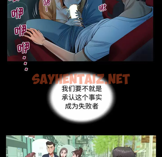 查看漫画阿姨/意想不到的關係/意外的露水之緣 - 第37话 - sayhentaiz.net中的1079758图片