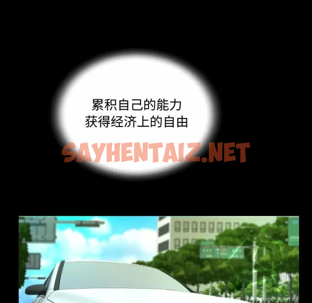 查看漫画阿姨/意想不到的關係/意外的露水之緣 - 第37话 - sayhentaiz.net中的1079760图片