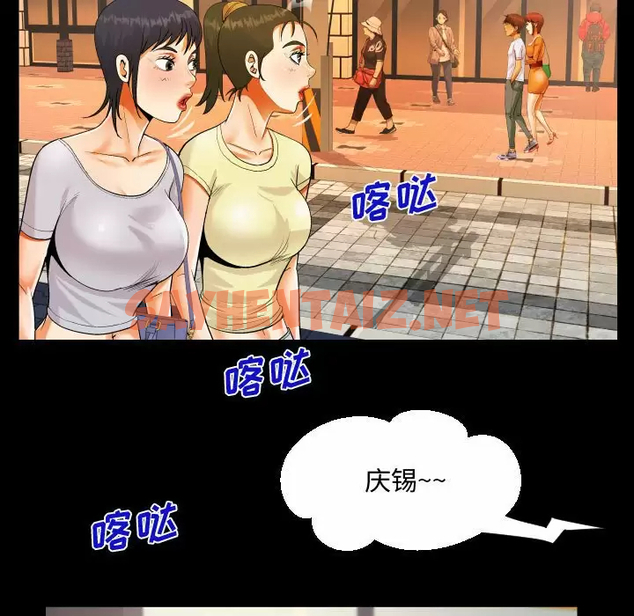 查看漫画阿姨/意想不到的關係/意外的露水之緣 - 第37话 - sayhentaiz.net中的1079774图片