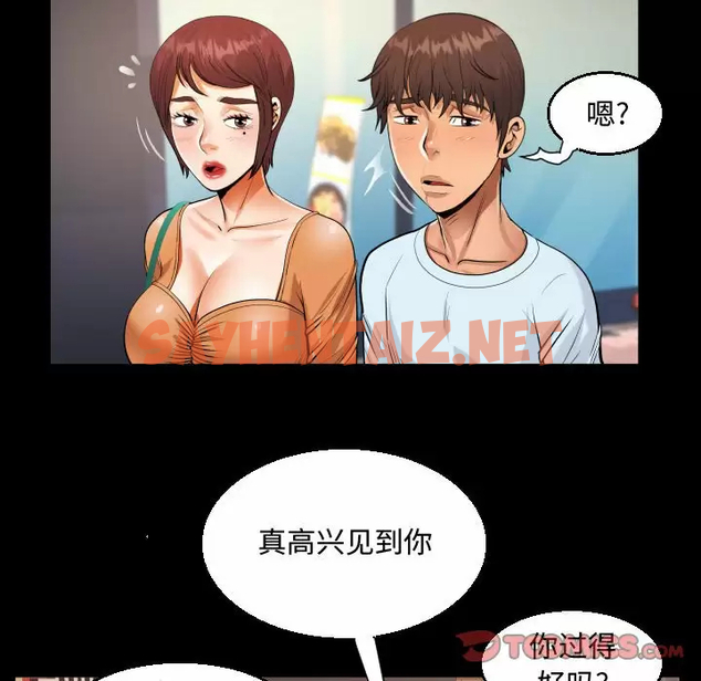 查看漫画阿姨/意想不到的關係/意外的露水之緣 - 第37话 - sayhentaiz.net中的1079775图片