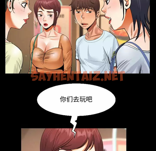 查看漫画阿姨/意想不到的關係/意外的露水之緣 - 第37话 - sayhentaiz.net中的1079779图片