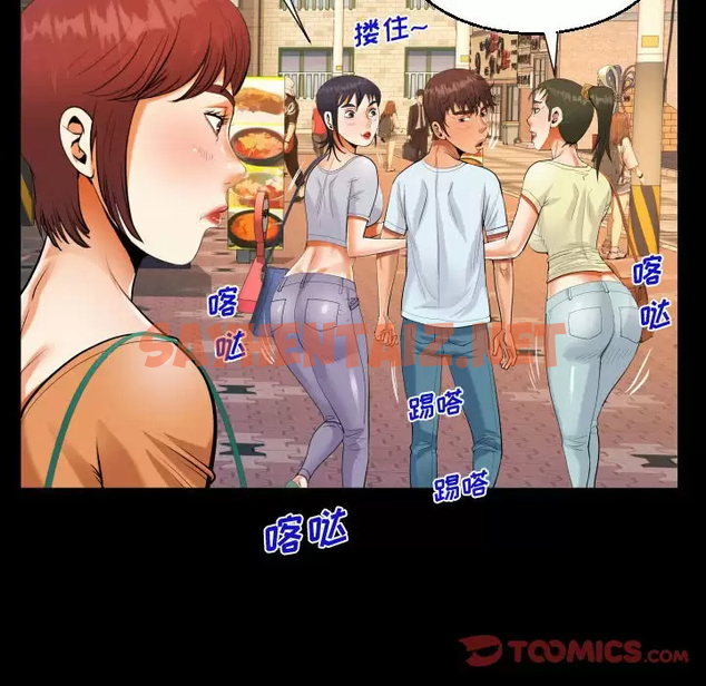 查看漫画阿姨/意想不到的關係/意外的露水之緣 - 第37话 - sayhentaiz.net中的1079781图片