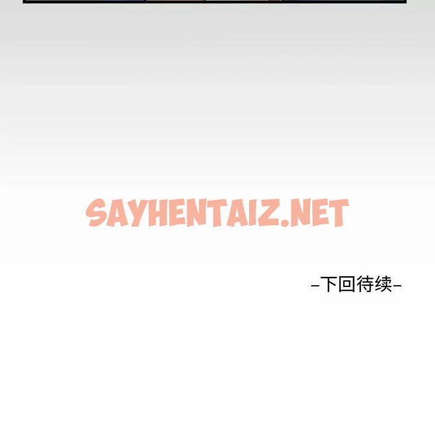 查看漫画阿姨/意想不到的關係/意外的露水之緣 - 第37话 - sayhentaiz.net中的1079789图片