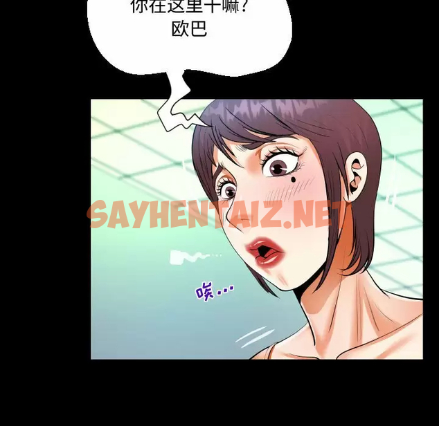 查看漫画阿姨/意想不到的關係/意外的露水之緣 - 第39话 - sayhentaiz.net中的1079837图片