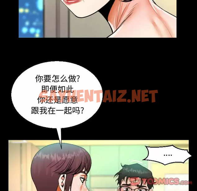 查看漫画阿姨/意想不到的關係/意外的露水之緣 - 第39话 - sayhentaiz.net中的1079856图片