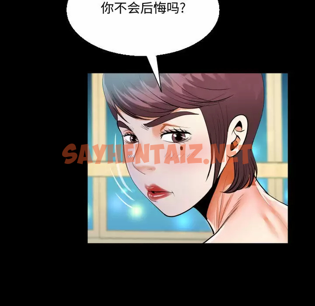 查看漫画阿姨/意想不到的關係/意外的露水之緣 - 第39话 - sayhentaiz.net中的1079863图片