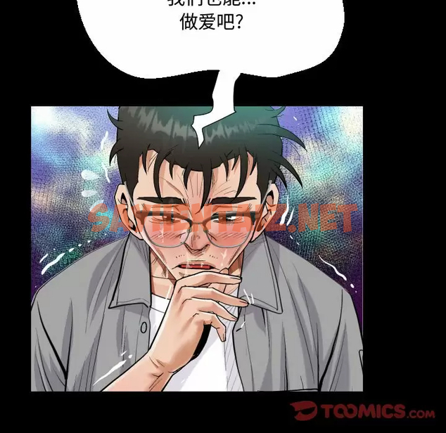 查看漫画阿姨/意想不到的關係/意外的露水之緣 - 第39话 - sayhentaiz.net中的1079868图片