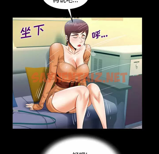 查看漫画阿姨/意想不到的關係/意外的露水之緣 - 第39话 - sayhentaiz.net中的1079870图片