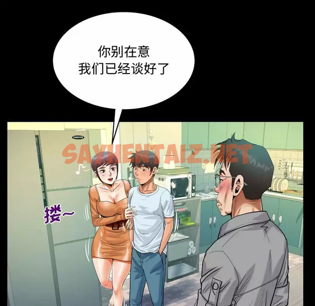 查看漫画阿姨/意想不到的關係/意外的露水之緣 - 第39话 - sayhentaiz.net中的1079877图片