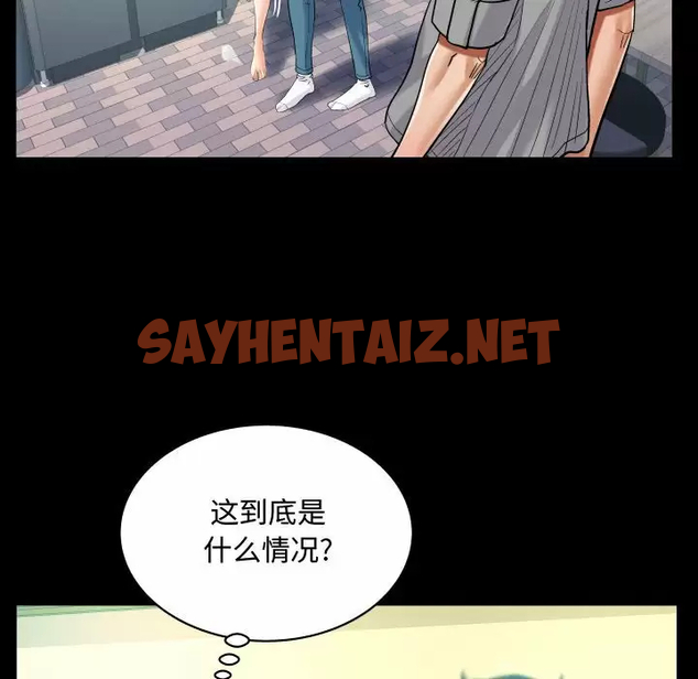 查看漫画阿姨/意想不到的關係/意外的露水之緣 - 第39话 - sayhentaiz.net中的1079878图片