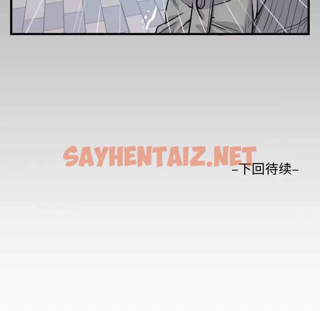 查看漫画阿姨/意想不到的關係/意外的露水之緣 - 第39话 - sayhentaiz.net中的1079895图片