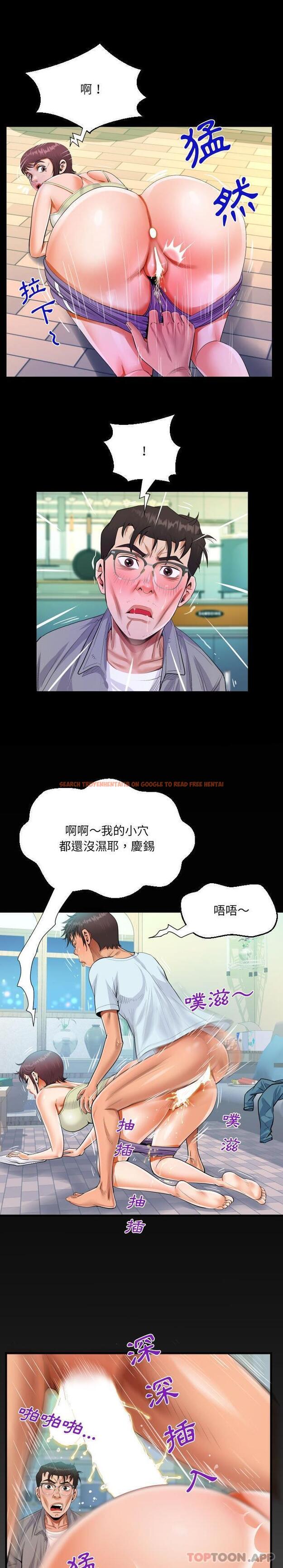 查看漫画阿姨/意想不到的關係/意外的露水之緣 - 第40话 - tymanga.com中的1079897图片