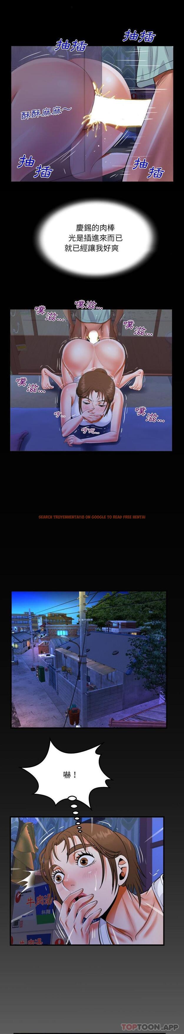 查看漫画阿姨/意想不到的關係/意外的露水之緣 - 第41话 - tymanga.com中的1079913图片