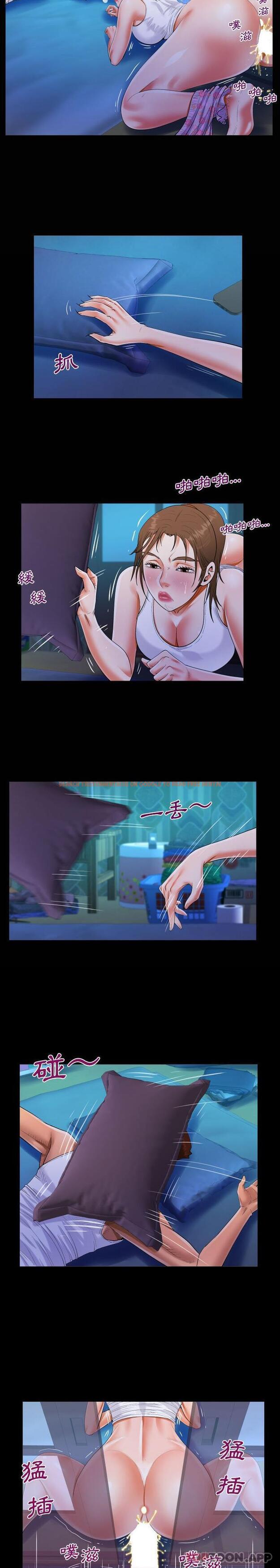 查看漫画阿姨/意想不到的關係/意外的露水之緣 - 第41话 - tymanga.com中的1079916图片