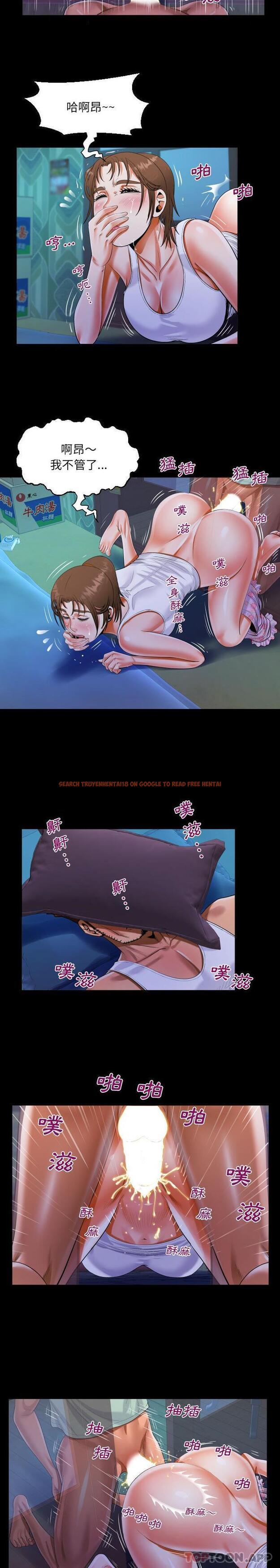 查看漫画阿姨/意想不到的關係/意外的露水之緣 - 第41话 - tymanga.com中的1079917图片