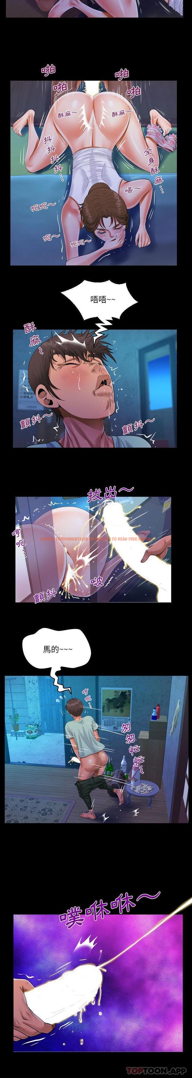查看漫画阿姨/意想不到的關係/意外的露水之緣 - 第41话 - tymanga.com中的1079918图片