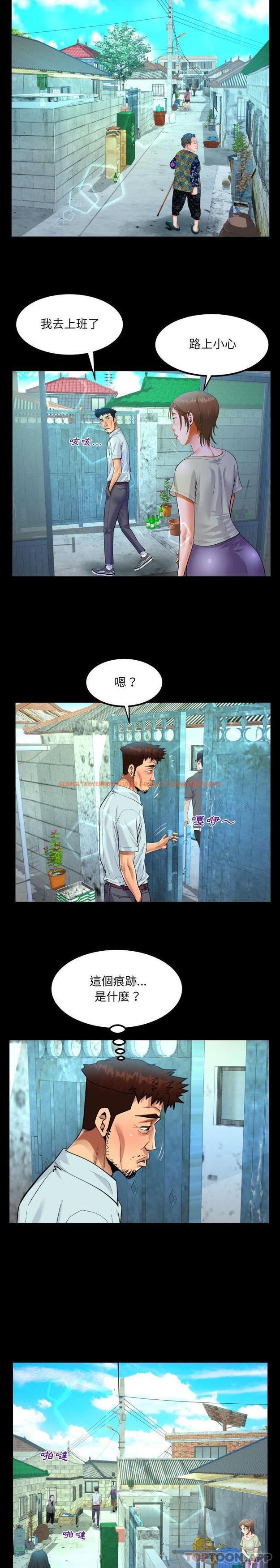 查看漫画阿姨/意想不到的關係/意外的露水之緣 - 第41话 - tymanga.com中的1079921图片