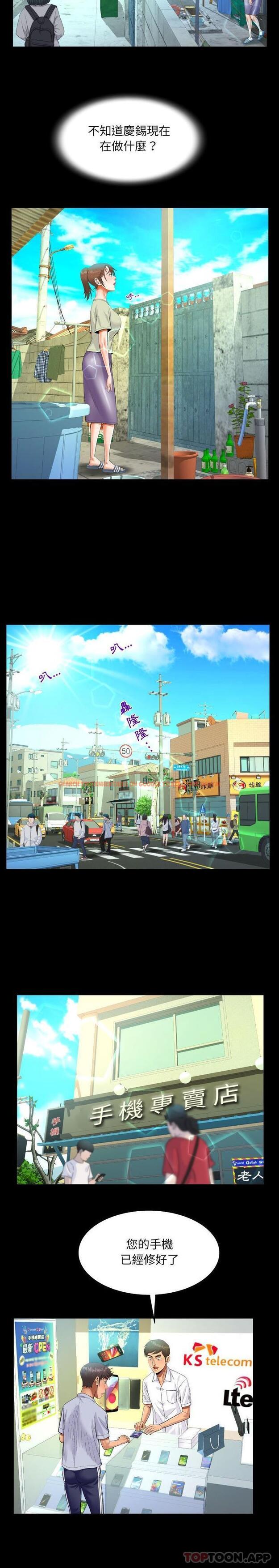 查看漫画阿姨/意想不到的關係/意外的露水之緣 - 第41话 - tymanga.com中的1079922图片