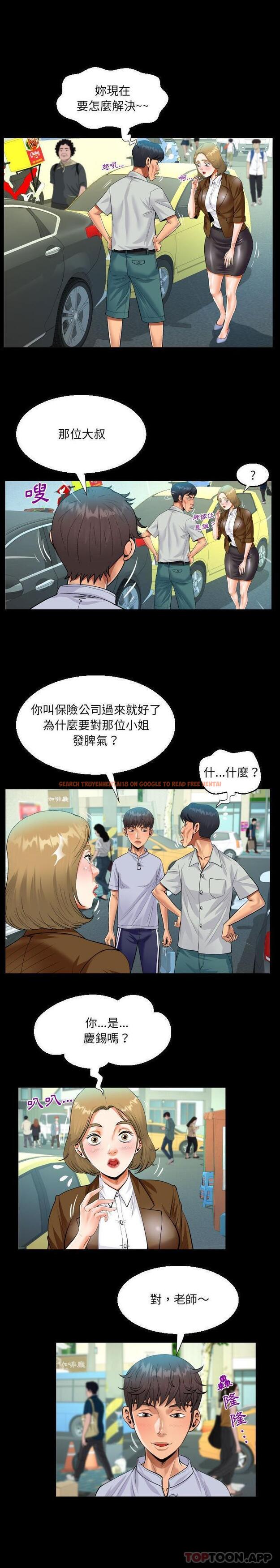 查看漫画阿姨/意想不到的關係/意外的露水之緣 - 第41话 - tymanga.com中的1079924图片