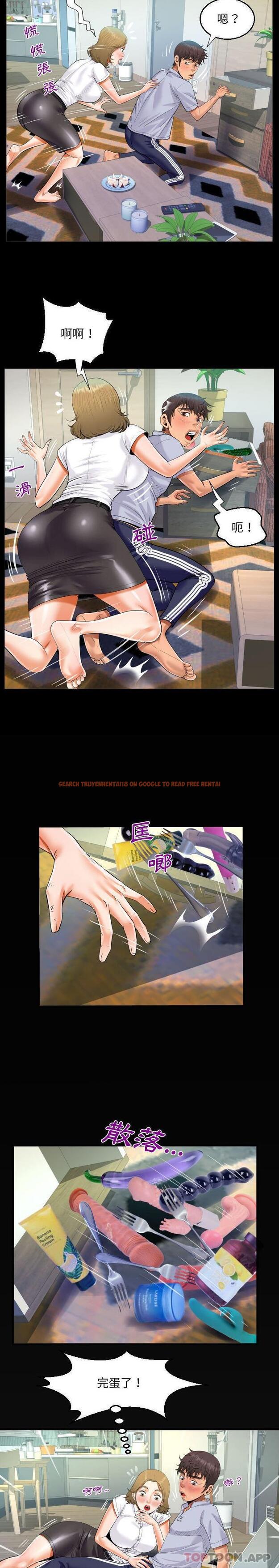 查看漫画阿姨/意想不到的關係/意外的露水之緣 - 第41话 - tymanga.com中的1079927图片
