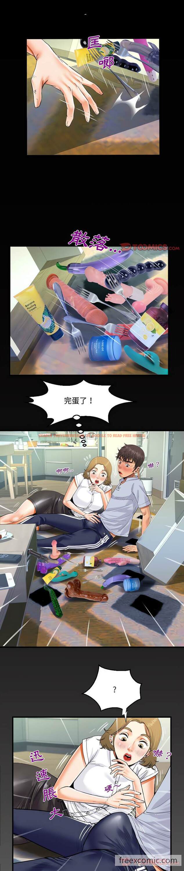 查看漫画阿姨/意想不到的關係/意外的露水之緣 - 第42話 - tymanga.com中的1430402图片
