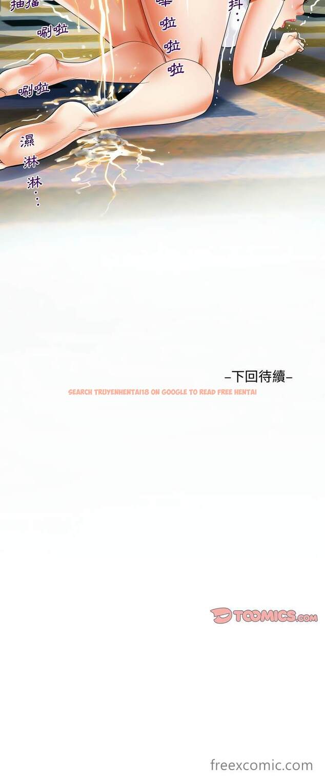 查看漫画阿姨/意想不到的關係/意外的露水之緣 - 第42話 - tymanga.com中的1430418图片