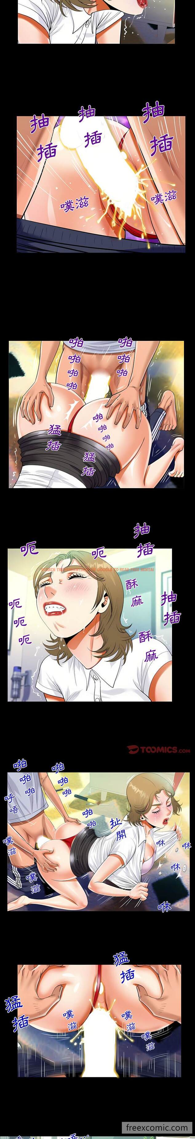 查看漫画阿姨/意想不到的關係/意外的露水之緣 - 第43話 - tymanga.com中的1430422图片