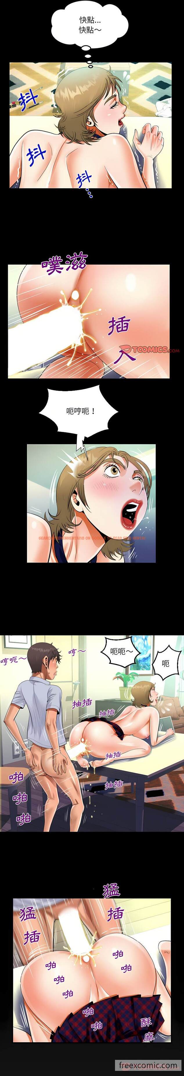 查看漫画阿姨/意想不到的關係/意外的露水之緣 - 第43話 - tymanga.com中的1430431图片