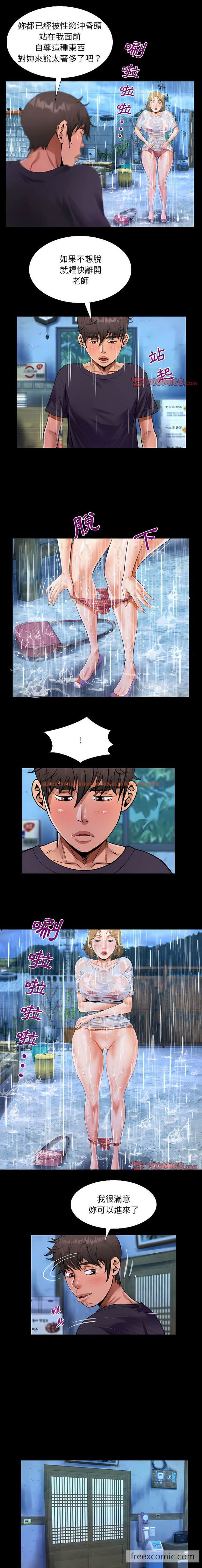 查看漫画阿姨/意想不到的關係/意外的露水之緣 - 第45話 - tymanga.com中的1430454图片