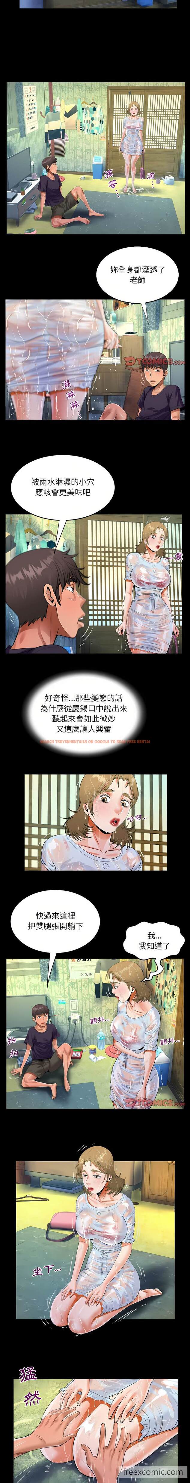 查看漫画阿姨/意想不到的關係/意外的露水之緣 - 第45話 - tymanga.com中的1430455图片