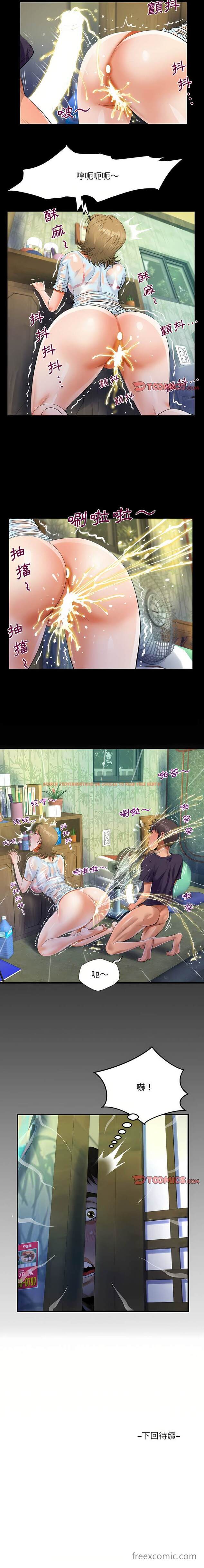 查看漫画阿姨/意想不到的關係/意外的露水之緣 - 第45話 - tymanga.com中的1430460图片
