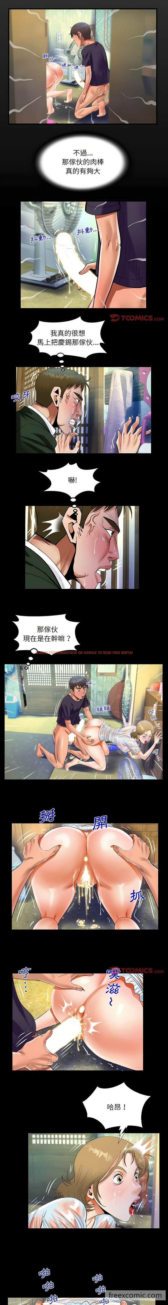 查看漫画阿姨/意想不到的關係/意外的露水之緣 - 第46話 - tymanga.com中的1430463图片