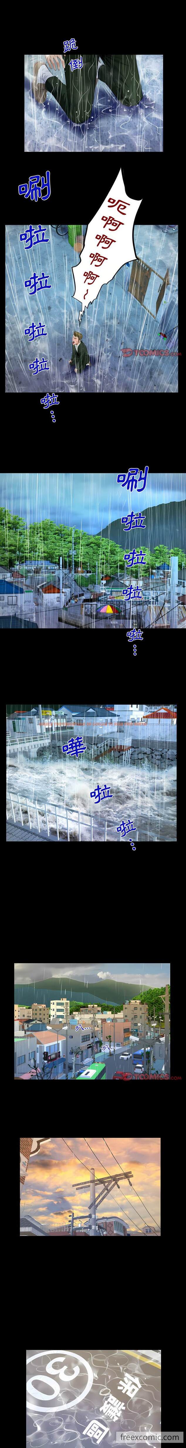查看漫画阿姨/意想不到的關係/意外的露水之緣 - 第46話 - tymanga.com中的1430465图片