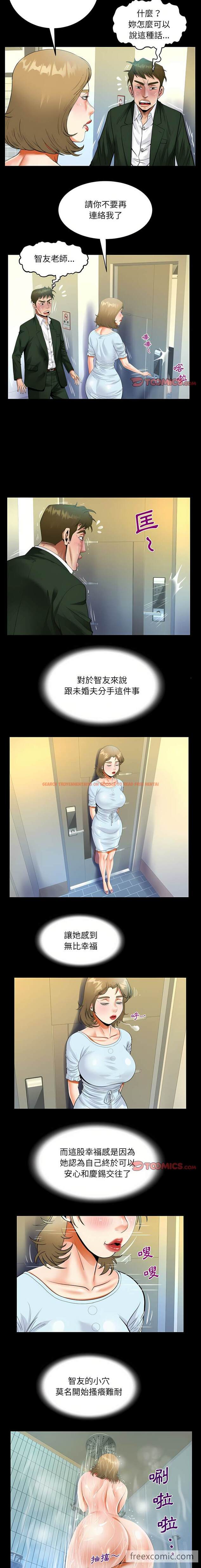 查看漫画阿姨/意想不到的關係/意外的露水之緣 - 第46話 - tymanga.com中的1430468图片