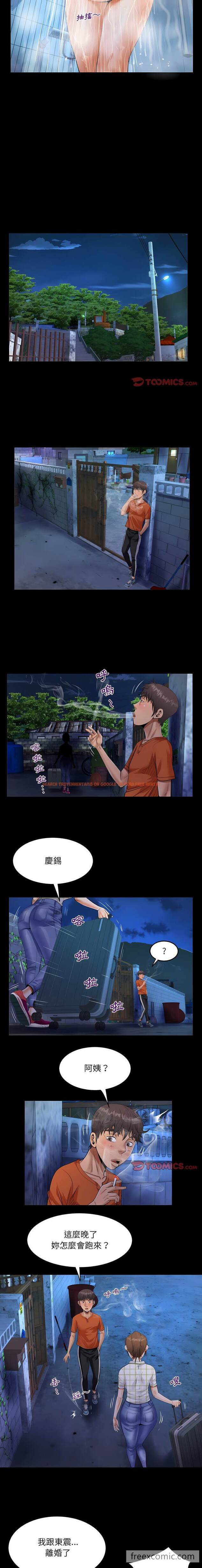 查看漫画阿姨/意想不到的關係/意外的露水之緣 - 第46話 - tymanga.com中的1430469图片