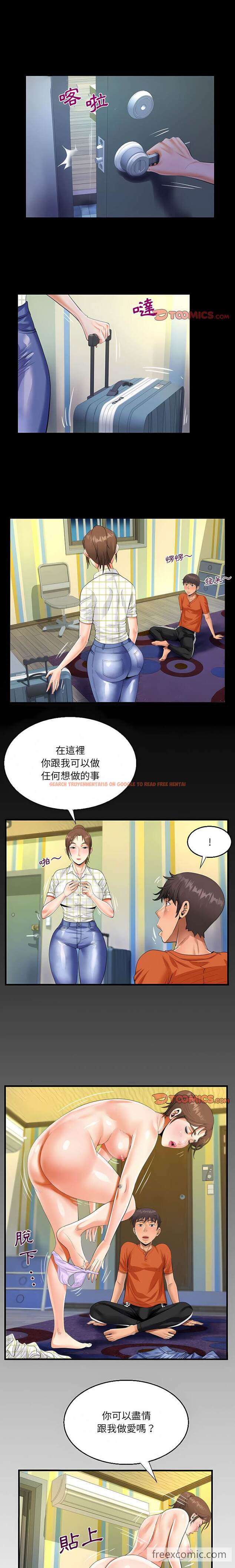查看漫画阿姨/意想不到的關係/意外的露水之緣 - 第47話 - tymanga.com中的1430473图片