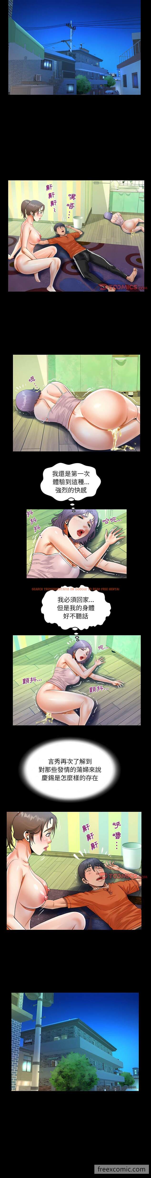 查看漫画阿姨/意想不到的關係/意外的露水之緣 - 第48話 - tymanga.com中的1430493图片