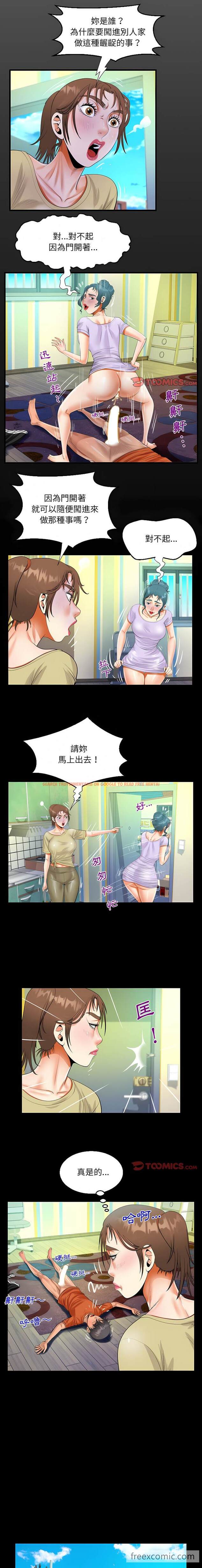 查看漫画阿姨/意想不到的關係/意外的露水之緣 - 第49話 - tymanga.com中的1430498图片