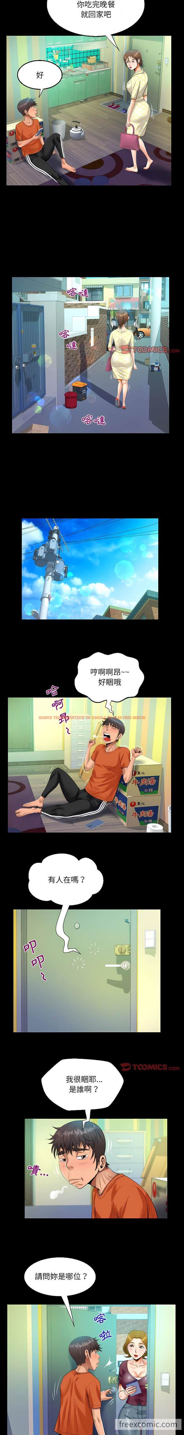 查看漫画阿姨/意想不到的關係/意外的露水之緣 - 第49話 - tymanga.com中的1430503图片