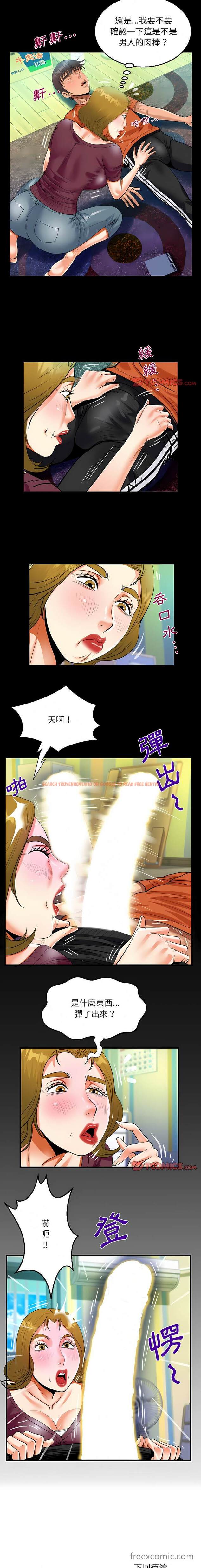 查看漫画阿姨/意想不到的關係/意外的露水之緣 - 第49話 - tymanga.com中的1430506图片