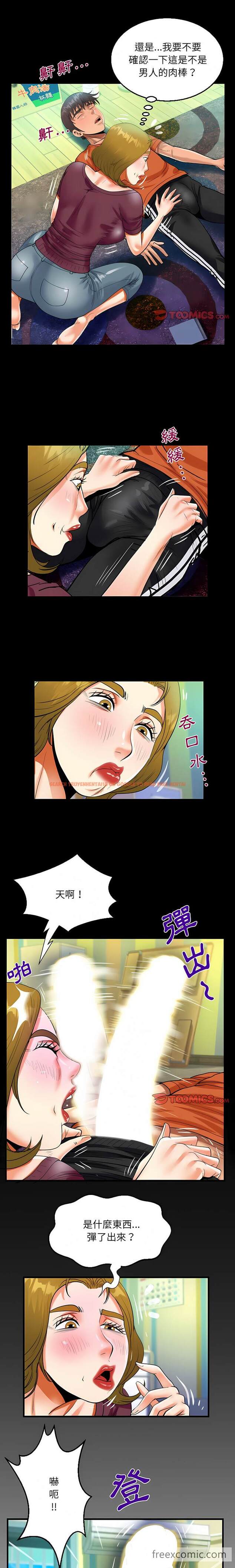 查看漫画阿姨/意想不到的關係/意外的露水之緣 - 第50話 - tymanga.com中的1430508图片