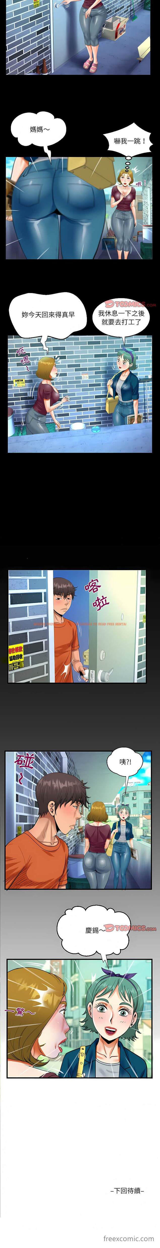 查看漫画阿姨/意想不到的關係/意外的露水之緣 - 第50話 - tymanga.com中的1430518图片