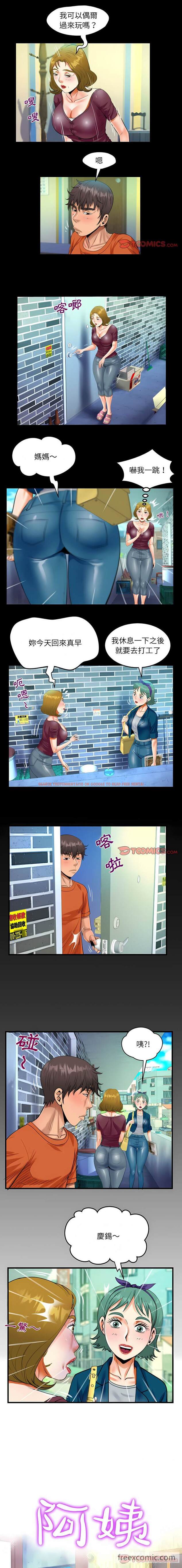 查看漫画阿姨/意想不到的關係/意外的露水之緣 - 第51話 - tymanga.com中的1430519图片