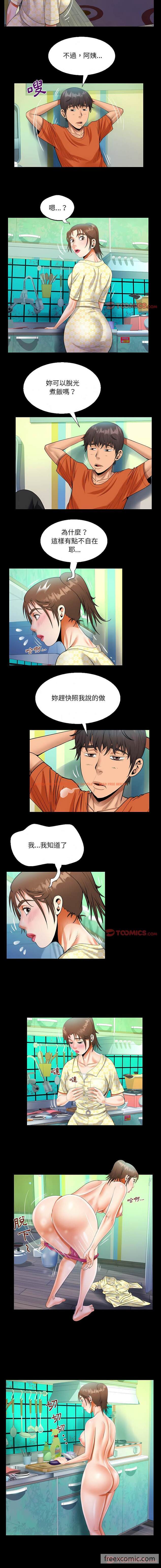 查看漫画阿姨/意想不到的關係/意外的露水之緣 - 第51話 - tymanga.com中的1430523图片
